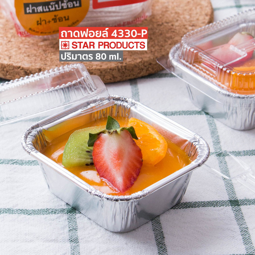 Star products foil trays No. 4571-P with plastic lids - alufoilstar